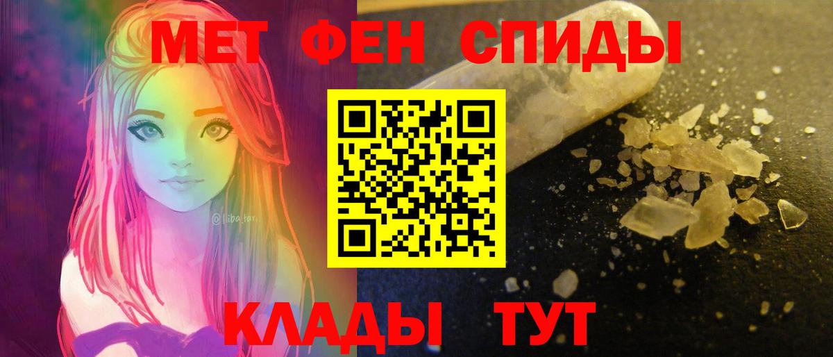 АМФЕТАМИН  Вход с VPN  ссылка на мегу онион  Amphetamine Розовый  Реж 
