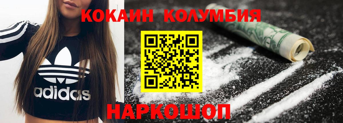 Cocaine Боливия Реж