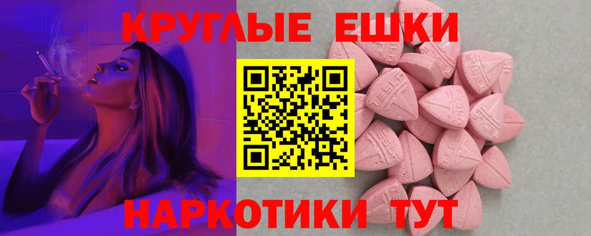 Ecstasy диски  Вход с VPN  ЭКСТАЗИ диски  МЕГА ССЫЛКА  Реж 
