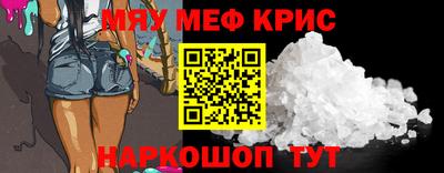винт Моздок