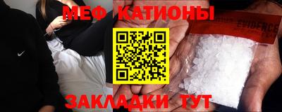 мет Наро-Фоминск
