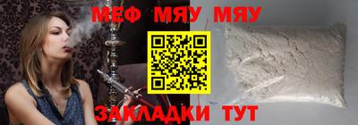 мет Наро-Фоминск