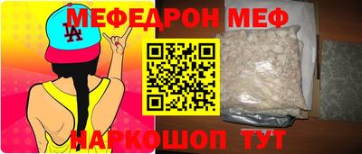 винт Моздок