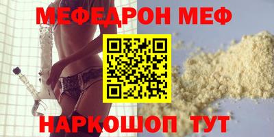 кокаин перу Можайск