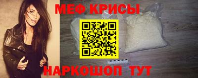 кокаин перу Можайск