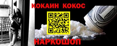 таблы Нальчик