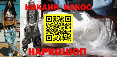 мяу мяу кристалл Нарткала