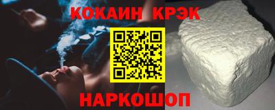 таблы Нальчик