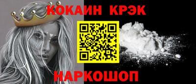 мет Наро-Фоминск