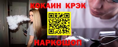 мяу мяу кристалл Нарткала
