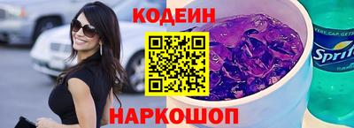 таблы Нальчик