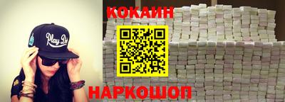 мет Наро-Фоминск