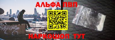 кокаин перу Можайск