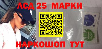 таблы Нальчик
