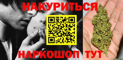 мет Наро-Фоминск