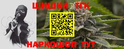 мяу мяу кристалл Нарткала