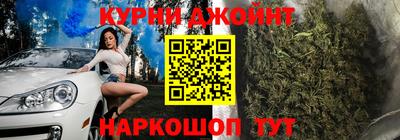 таблы Нальчик