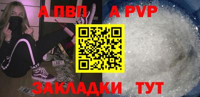 кокаин перу Можайск