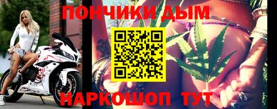 мет Наро-Фоминск