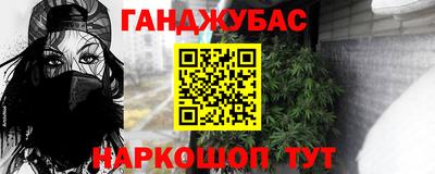мяу мяу кристалл Нарткала