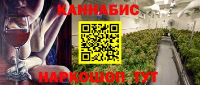 таблы Нальчик