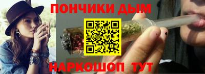 таблы Нальчик