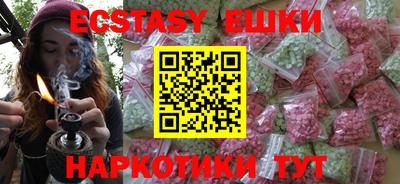 таблы Нальчик