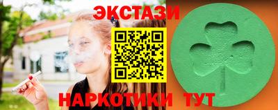 мяу мяу кристалл Нарткала