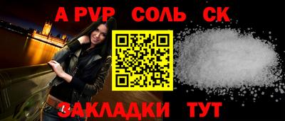 таблы Нальчик