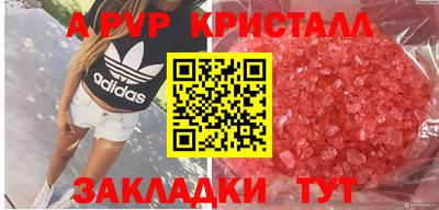 мяу мяу кристалл Нарткала