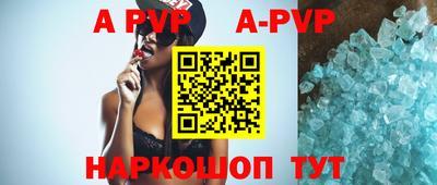 мет Наро-Фоминск