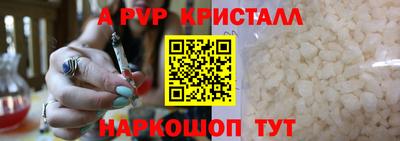 мяу мяу кристалл Нарткала