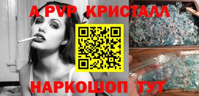 кокаин перу Можайск