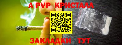 мет Наро-Фоминск