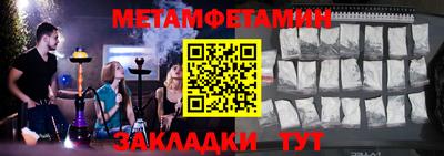кокаин перу Можайск