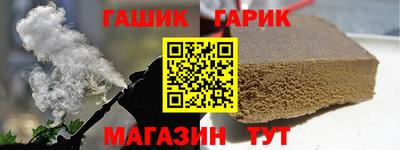 мет Наро-Фоминск