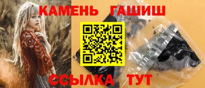 таблы Нальчик
