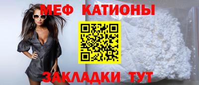 мет Наро-Фоминск