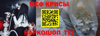 мет Наро-Фоминск