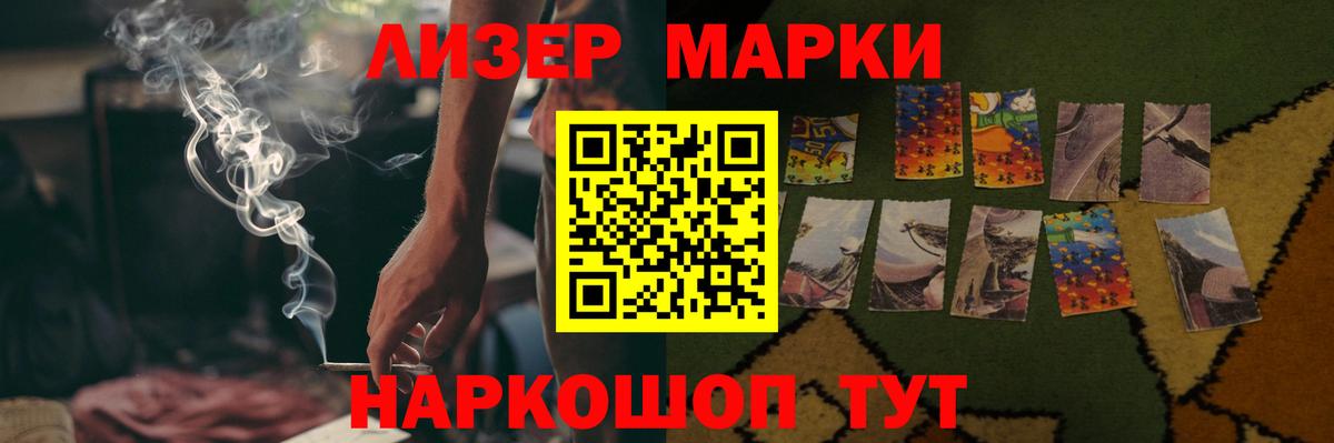 Лсд 25 экстази ecstasy  LSD-25 экстази кислота  Реж  Вход с VPN 