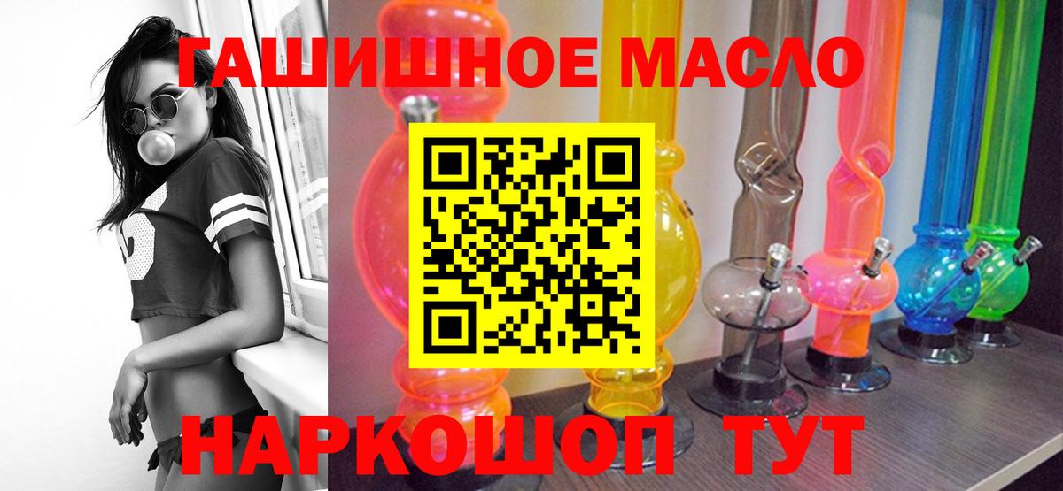 Дистиллят ТГК Wax  хочу   Реж  Вход с VPN 