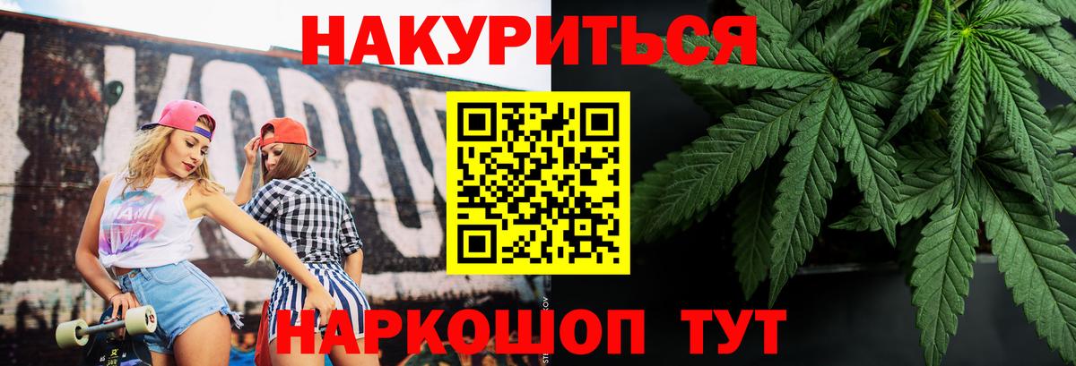 Канабис Ganja Реж