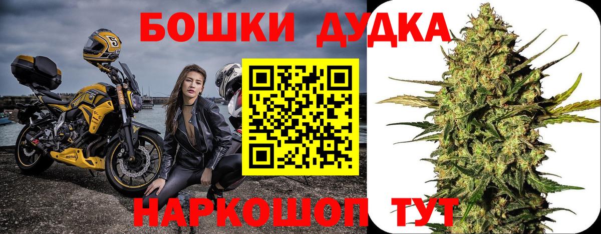 МАРИХУАНА марихуана  Шишки марихуана конопля  МАРИХУАНА гибрид  Реж  Вход с VPN 